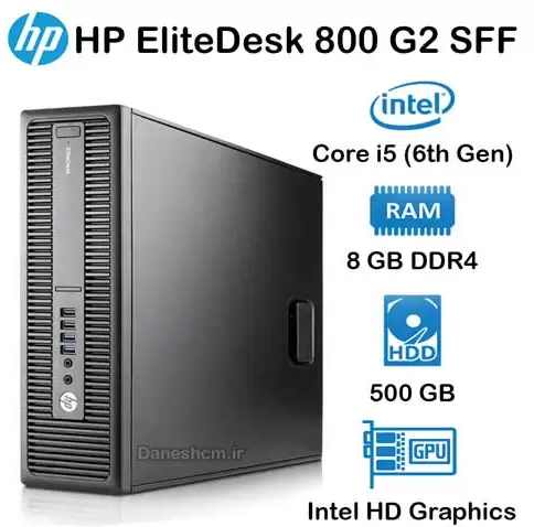 مینی کیس اچ پی استوک Core i5 نسل CASE HP G2 600/800 |500GB| | HDD | | RAM 8GB ddr4 | 6